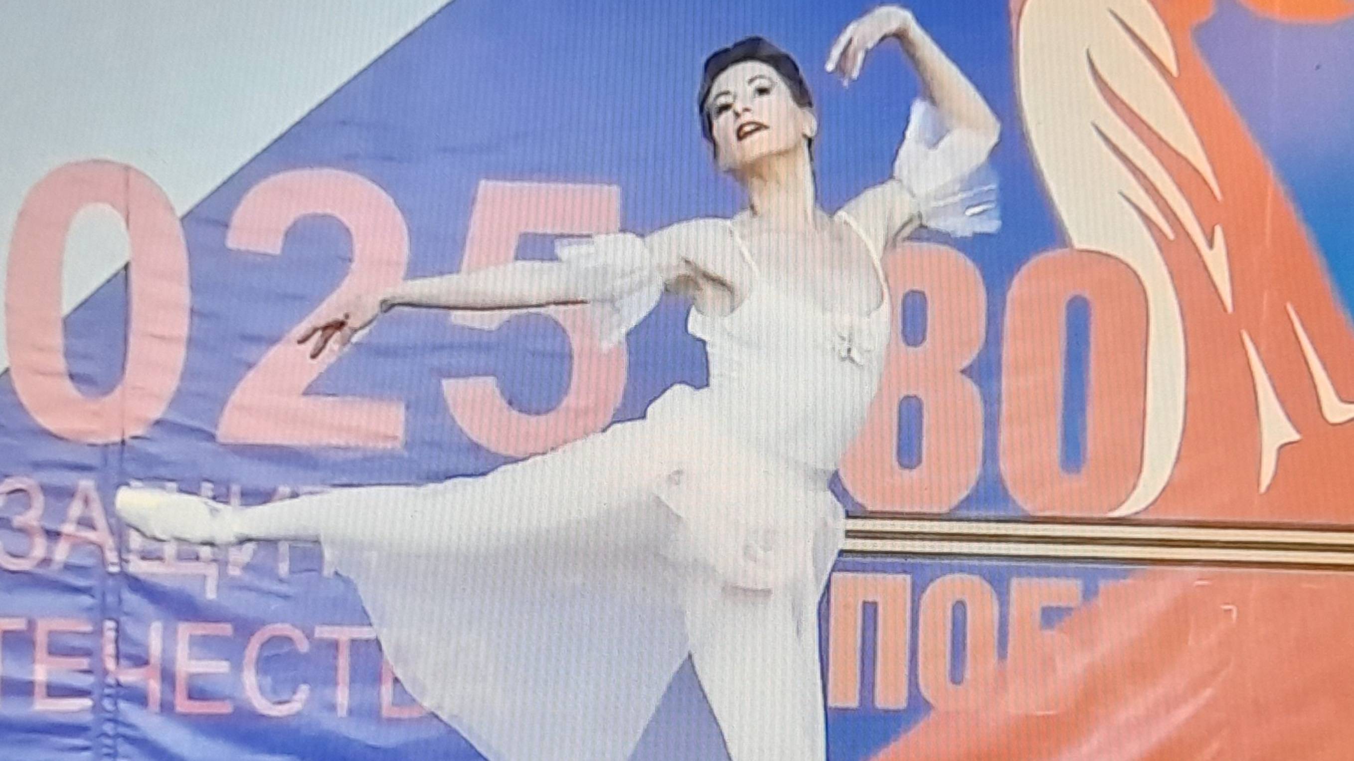 Мазурка. Скрябин - балерина Маргарита Андреева