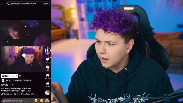 Милс PLAY - Надо это УДАЛИТЬ... 😂 СМЕШНЫЕ МЕМЫ моих ФАН-АККАУНТОВ (Косплей на Уэнсдей)