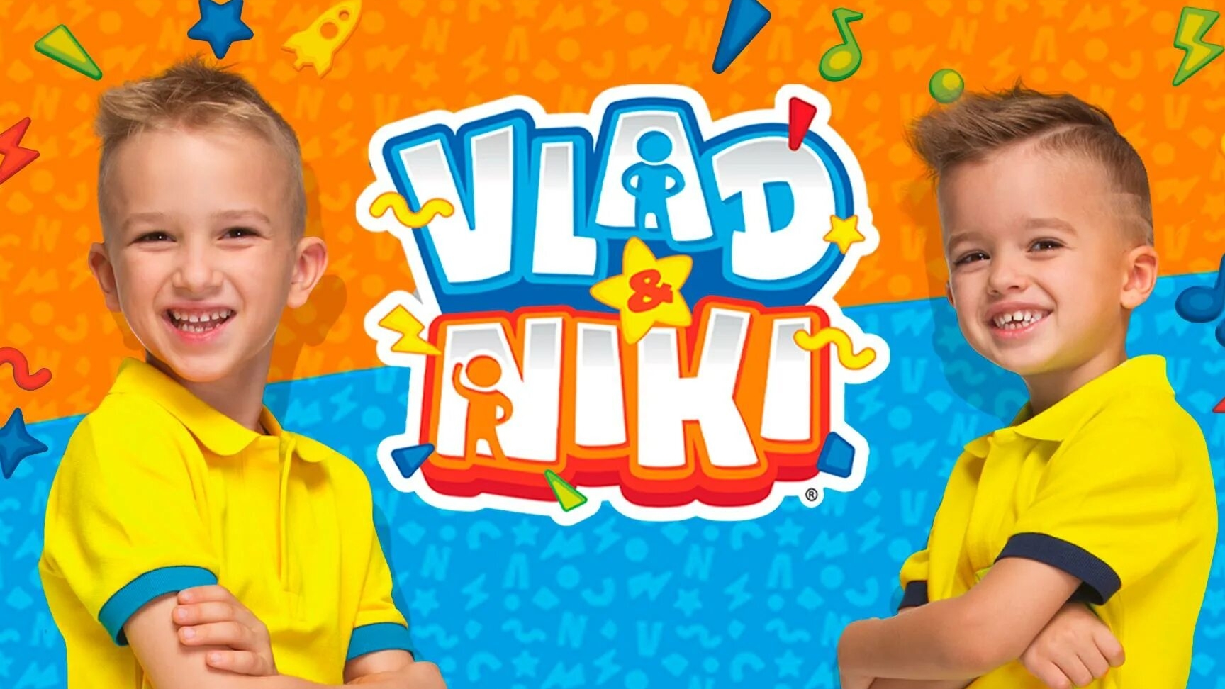 Влад и Ники