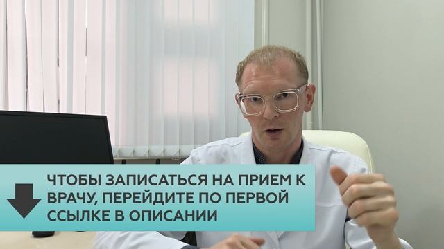Удаление гранул Фордайса полового члена радиоволновым методом