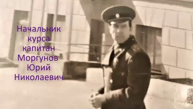 Гимн Ростовского училища