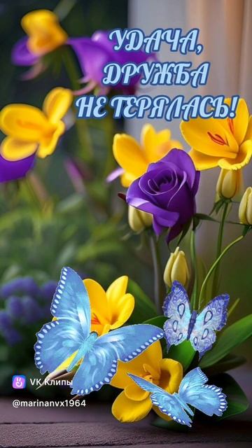 Стиль#муз.открытка.Доброеутро#нежноекрасивоевидео