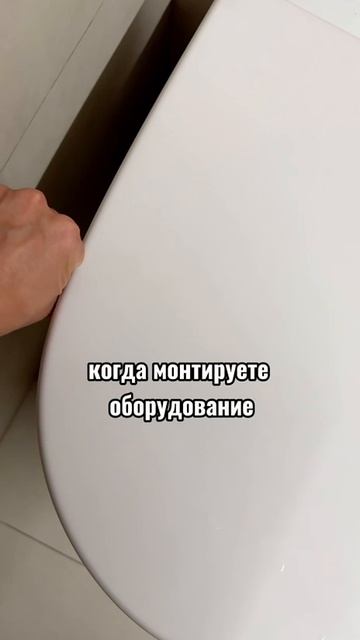 Как правильно ставить унитаз