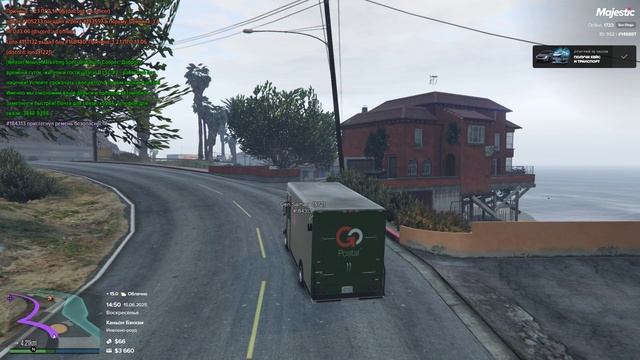 Grand Theft Auto V 2025.06.15 - 15.51.30.03.DVR