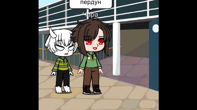 жизнь скелетки 
11 часть