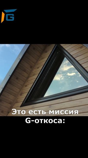 Из неопубликованных/#МиссияGоткоса #Закулисье
