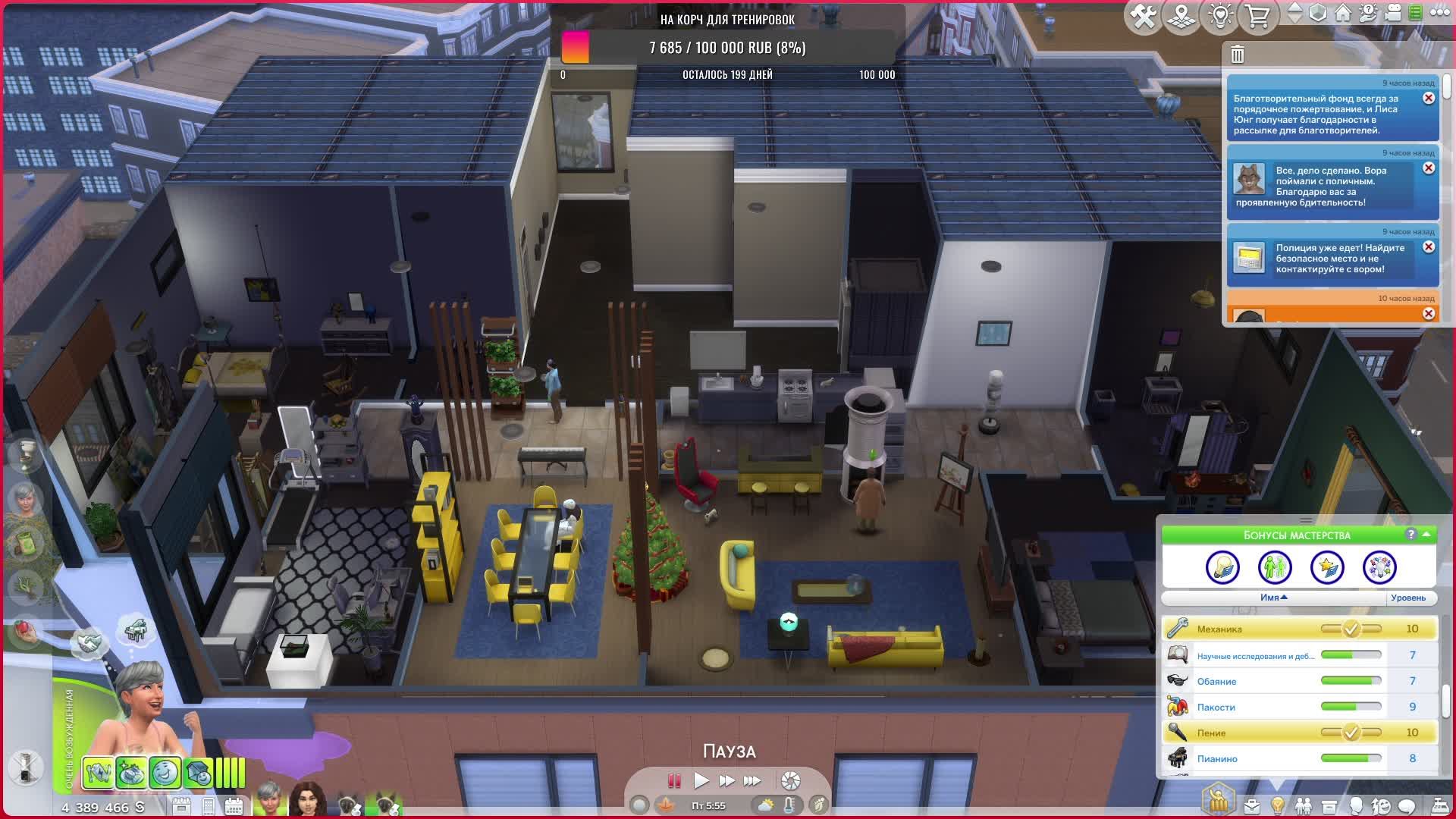 Продолжаю создавать свой идеальный мир в SIMS 4