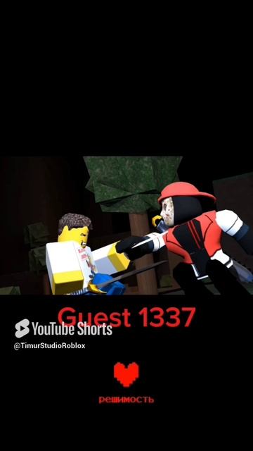 Forsaken андертейл в Roblox