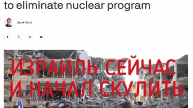 🤣☝️Израильские крысы начали просить помощи США,тот случай когда Израиль превращается в сектор газа.