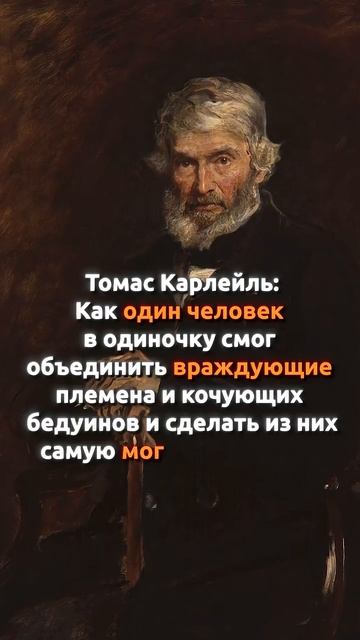 Мудрость вне времени!
#shorts