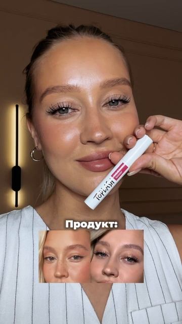 😍✨Получайте скидку 20% по промокоду OHMYLASH при заказе на OZON