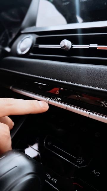 Лови лайфхак, что делать в экстренной ситуации.
Пиши в комментариях, на какие еще темы снять видео