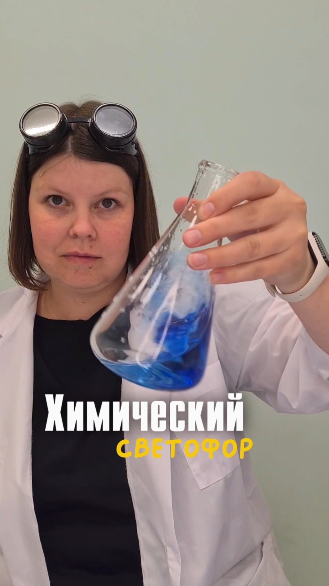Удивительные опыты и эксперименты