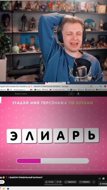Алееерал #твич #стинт #стинтик #stintik #twitch #stream #gaming #thewitcher