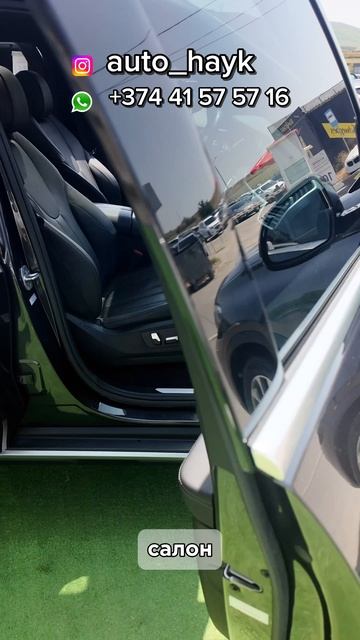 Цена на авто из Грузии BMW x5 ! #автоизгрузии #autohayk #автоизсша #bmw