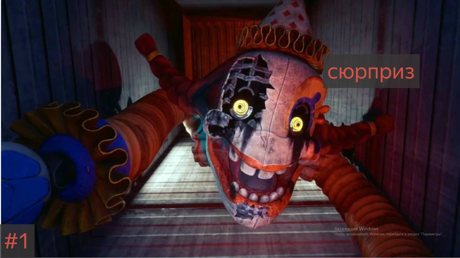 прохождение Five Nights at Freddy's: Secret of the Mimic #1