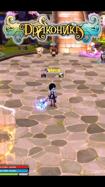 Скачать игру можно: dragonica.biz #dragonica #dragonsaga #драконика #mmo #rpg #mmorpg #arcada