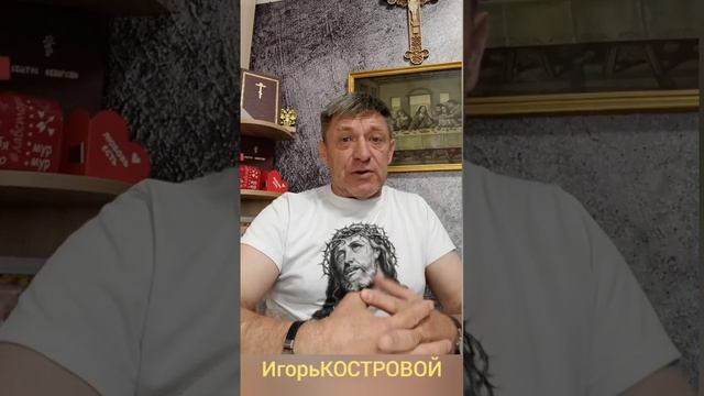 В силе ДУХА или ОЧАРОВАШКИ христиане | ИгорьКОСТРОВОЙ