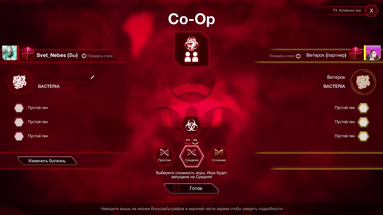 Plague Inc