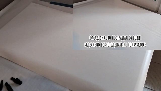 Из серого в белое дерево