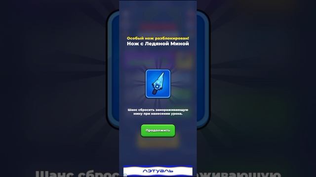 ИГРАЮ В ASSASSIN/ПРОШЕЛ БОССА