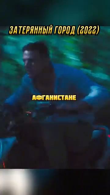 Смотрите, там Кен на мопеде🔥🤣🤣 #кино #фильм #лучшее  #моменты