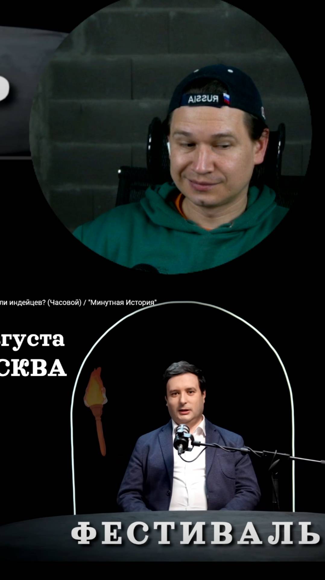 Как французы обращались с индейцами: смотрим канал «Минутная история» | Реакт вСебе | 12.06.2025