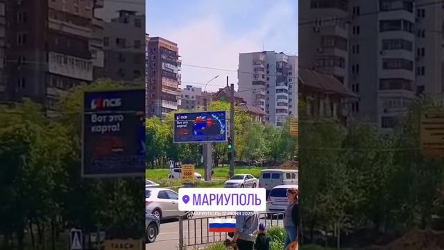 Вернёмся с ближнего востока в Россию_ Феникс по имени Мариуполь