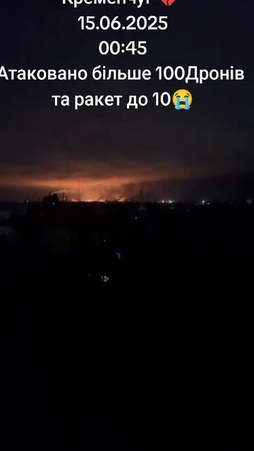 НПЗ в Кременчуге после прилетов.  Пожар на НПЗ продолжался и сегодня в течение дня. Противник со...