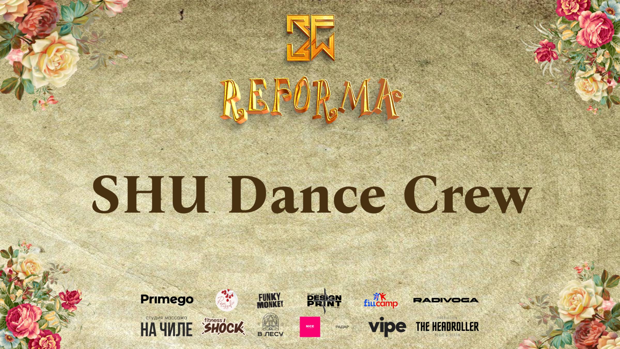 SHU Dance Crew |SKILLS KIDS BEGINNERS