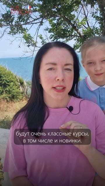 Скоро распродажа курсов французского от Club Français!