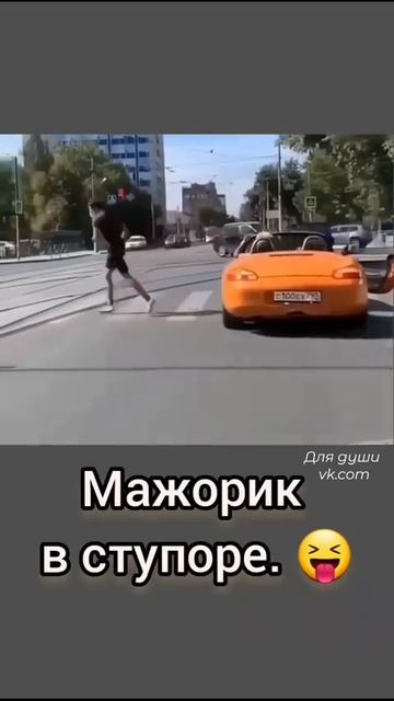 На пешеходном переходе