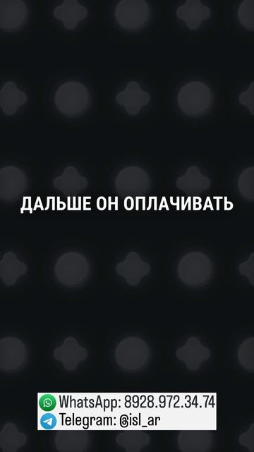 Возможность взятия кредита и последующего банкротства
