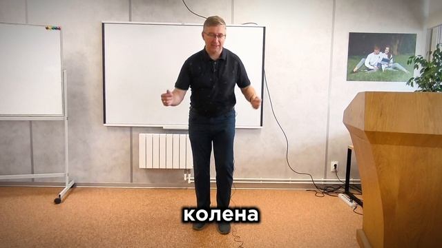 Упражнение перекрёстные шаги | Александр Мохов
