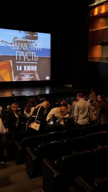 А вы любите такие атмосферные психологические драмы?#Премьера #ФрансуазаСаган #Кино