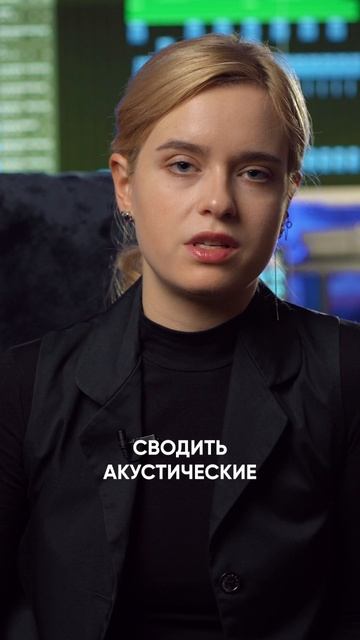 Найти своего звукорежиссёр - большая удача 🎧🤝✨