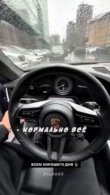 Венгалби — Новый PORSCHE 911🔥