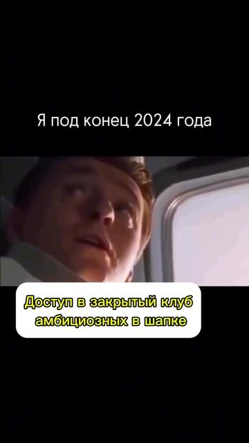 А ты как? Смотри канал