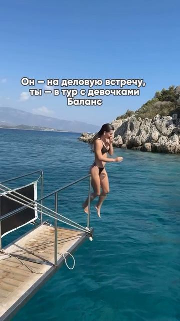 Это не просто поездка.