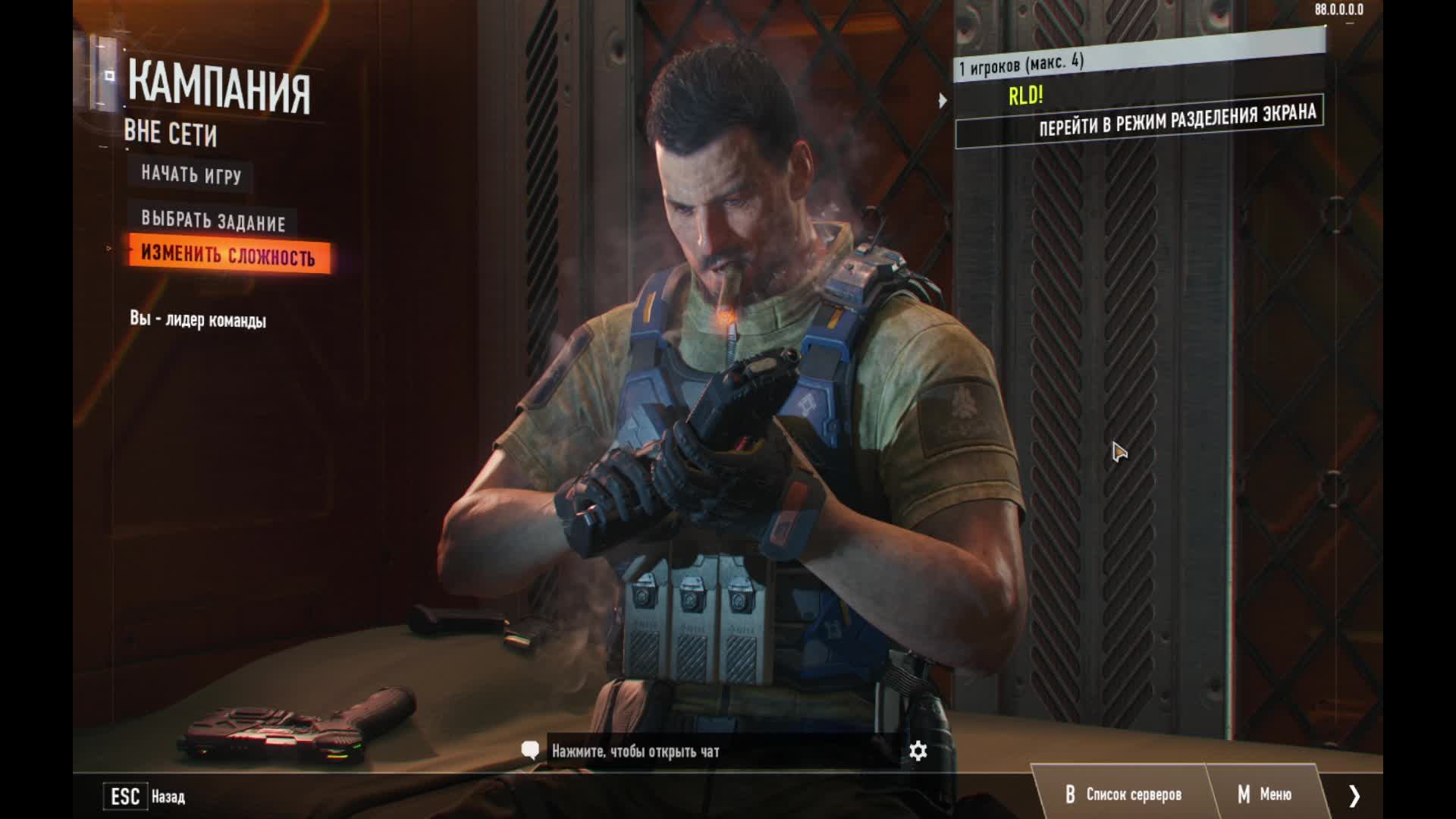 Call of Duty Black Ops III