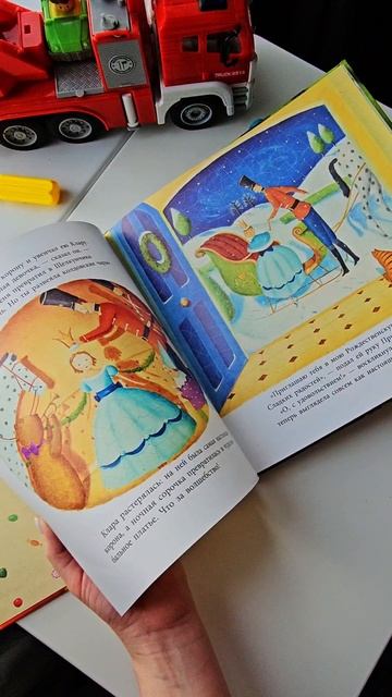 Щелкунчик Детские книги Обзоры детских книг Детская литература