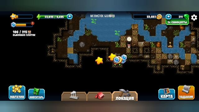 New Diggy's Adventure. Египет. Мглистое болото.