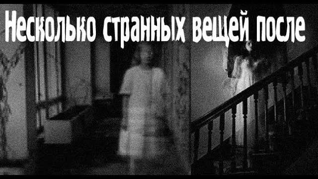 Глюк. Страшные. Мистические. Творческие  рассказы.