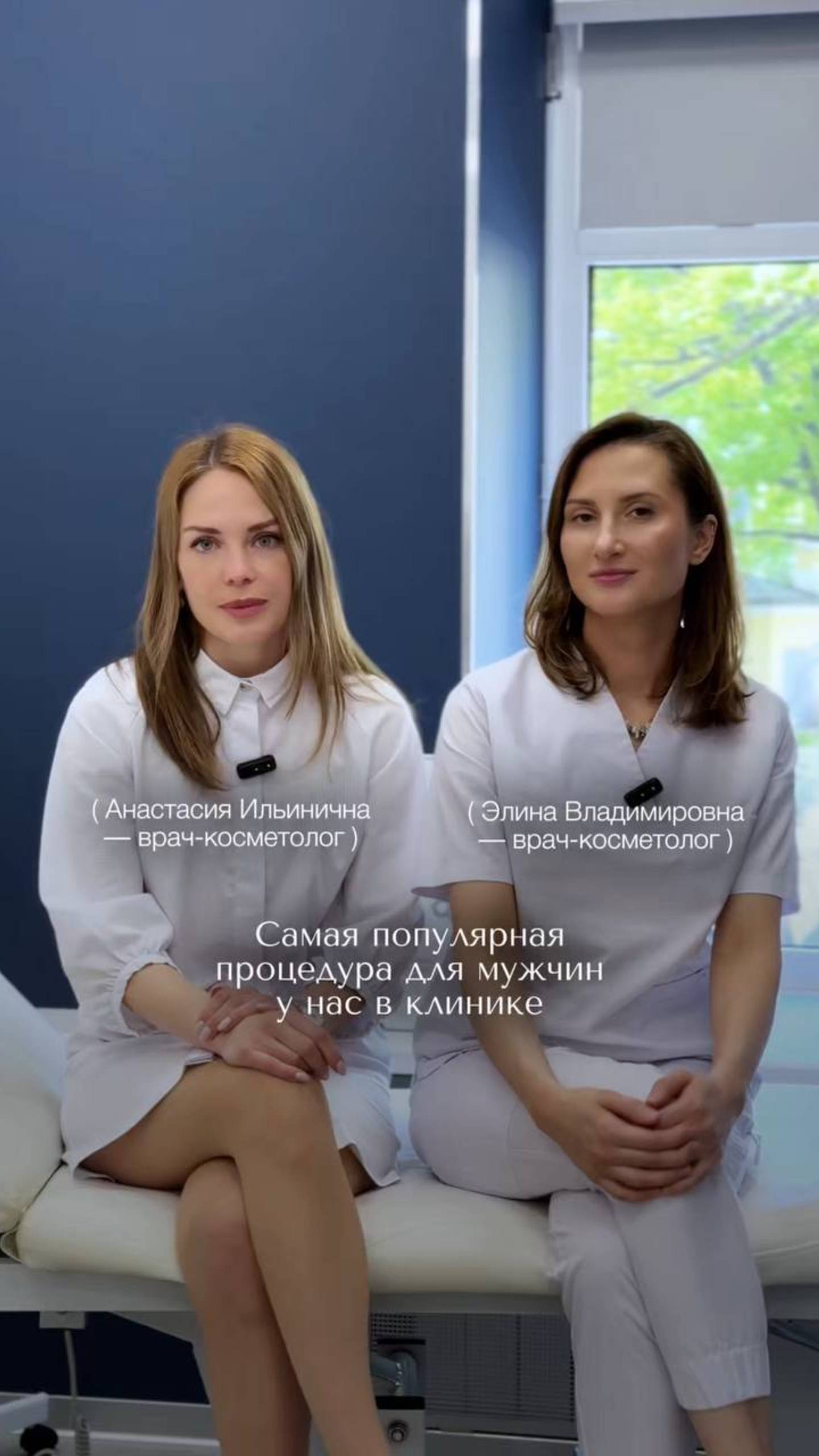 Философия мужской эстетики Skin Space в 3 ключевых принципах