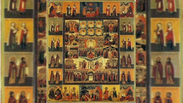 Неделя 1-я по Пятидесятнице, Всех святых.