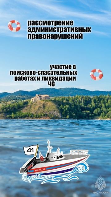 ⚓41 год на страже безопасности!