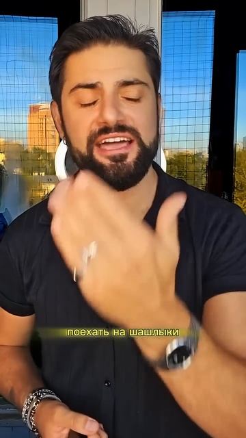 Как описать погоду как турки?