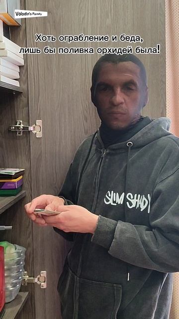 Всем орхоманам посвящается 😁