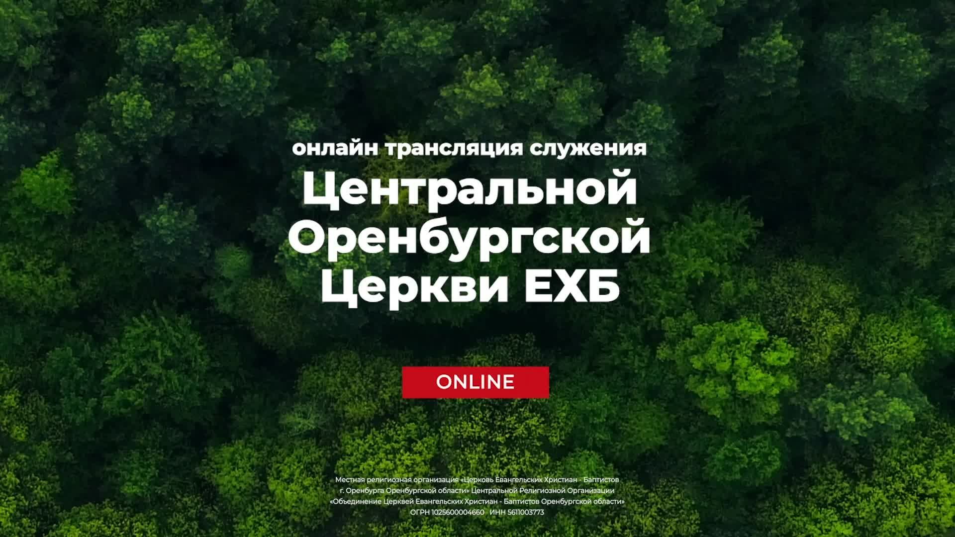 Богослужение 15.06.2025