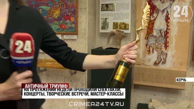 Античный триумф: кто стал победителем 27-го международного фестиваля «Боспорские агоны» в Керчи